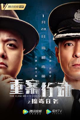 《同栖散策》主视觉